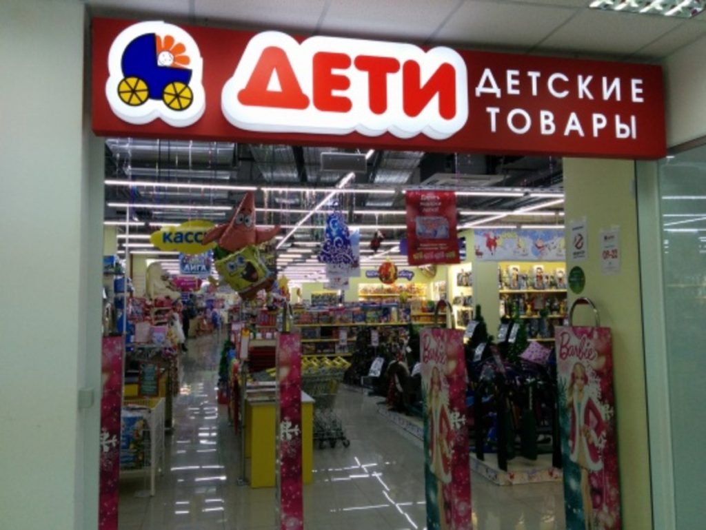 Магазин детских машин